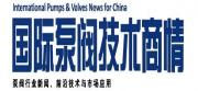 科索比S-421T鋼絲繩楔形接頭參數(shù)